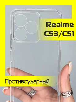 Чехол на Realme C53, Realme C51