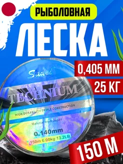 Леска рыболовная японская TECHNIUM 0,405мм