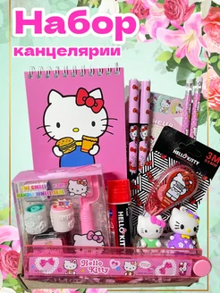 Набор канцелярии Куроми Hello Kitty DOMIOo 234094440 купить за 646 ₽ в интернет-магазине Wildberries