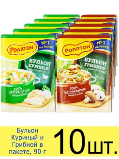 Бульон сухой 2 вида "Курирный" и "Грибной", в пакете, 90 г