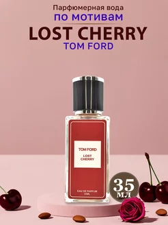 Парфюмерная вода Том Форд LOST CHERRY, 35 мл