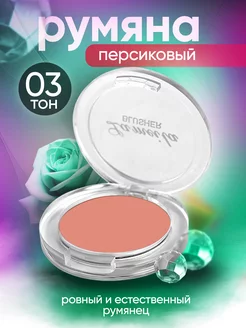 Румяна для лица сухие с зеркалом vikishops 234096509 купить за 137 ₽ в интернет-магазине Wildberries