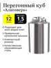 Перегонный куб «Алкозверь» 12 литров, кламп 1,5 дюйма Алкозверь 234096577 купить за 3 568 ₽ в интернет‑магазине Wildberries