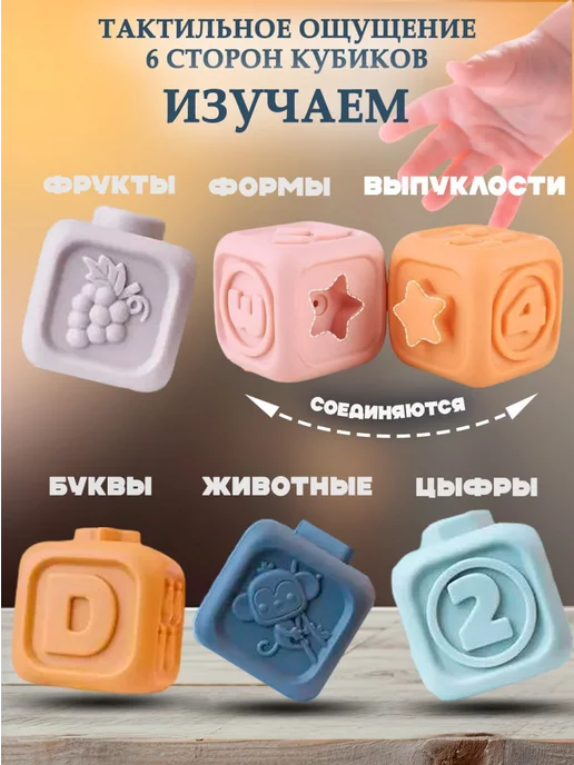 Elcozy Кубики с пирамидкой для малышей, голубой, фото 2
