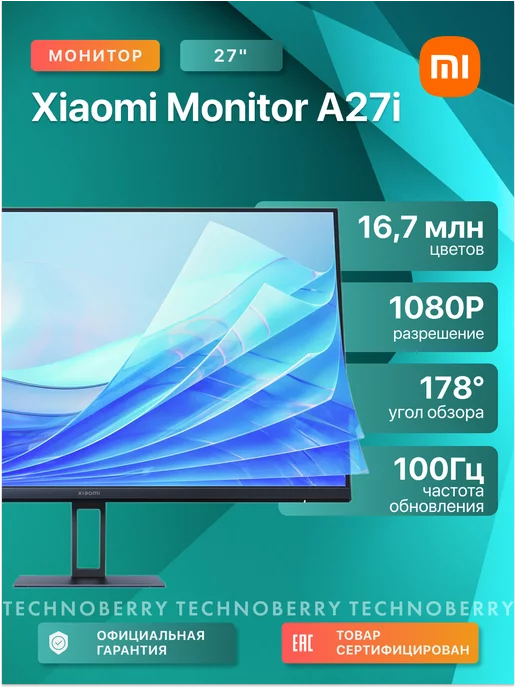 Xiaomi Монитор Monitor A27i