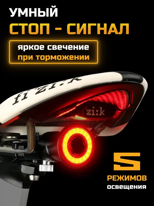 West Biking Умный задний фонарь для велосипеда со стоп-сигналом, черный