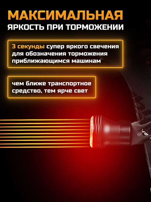 West Biking Умный задний фонарь для велосипеда со стоп-сигналом, черный, фото 2