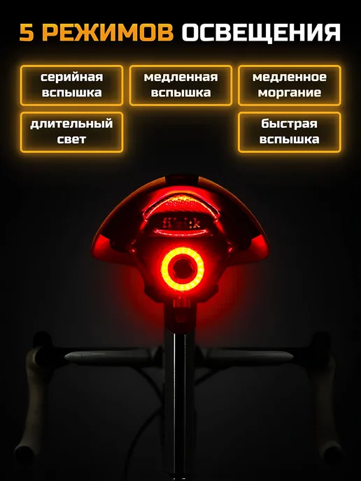 West Biking Умный задний фонарь для велосипеда со стоп-сигналом, черный, фото 3