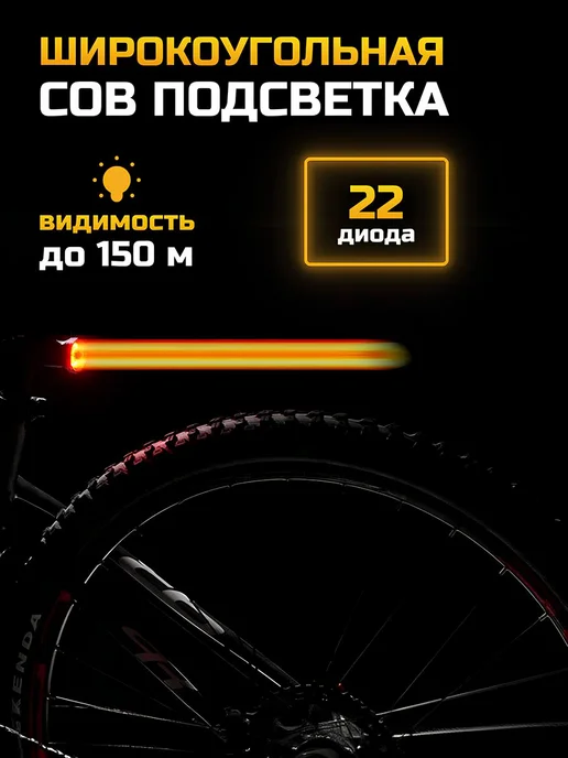 West Biking Умный задний фонарь для велосипеда со стоп-сигналом, черный, фото 4