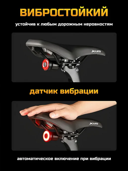 West Biking Умный задний фонарь для велосипеда со стоп-сигналом, черный, фото 5