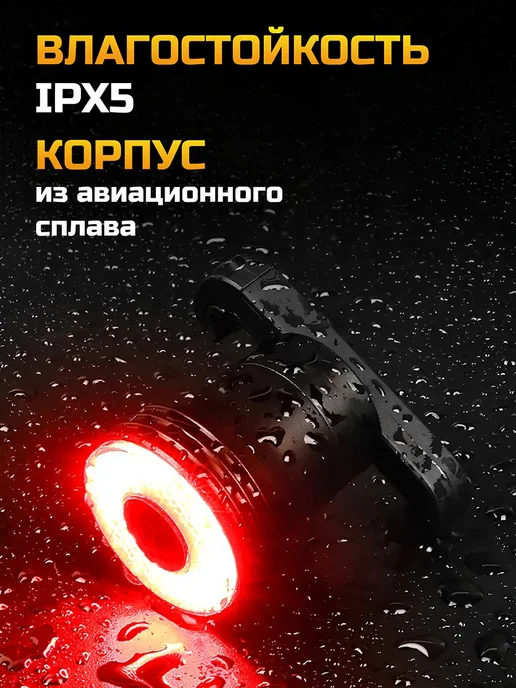 West Biking Умный задний фонарь для велосипеда со стоп-сигналом, черный, фото 6