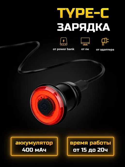 West Biking Умный задний фонарь для велосипеда со стоп-сигналом, черный, фото 7