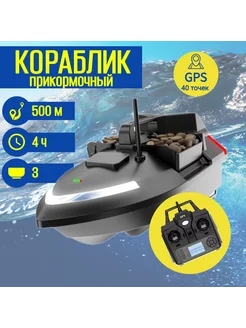 Кораблик прикормочный V020 с GPS и АКБ 12Ач (Черный) Flytec 234101883 купить за 13 292 ₽ в интернет-магазине Wildberries