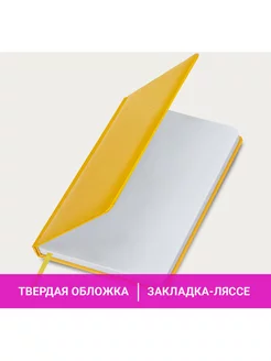 Ежедневник датированный 2025, планер, планинг, блокнот А5
