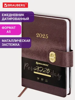 Ежедневник датированный 2025, планер, планинг, блокнот А5