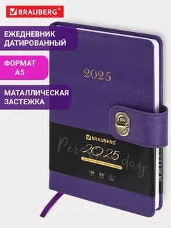 Ежедневник датированный 2025, планер, планинг, блокнот А5