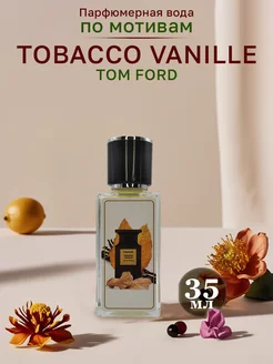 Парфюмерная вода Том Форд TOBACCO VANILLE 35 мл