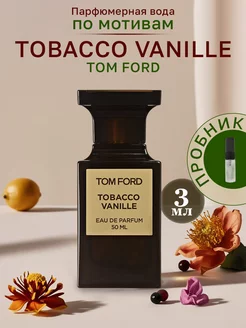 Парфюмерная вода Том Форд TOBACCO VANILLE, пробник 3 мл