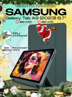 Чехол на Samsung Galaxy Tab A9 SM-X110 SM-X115 8,7" PrimePad 234121043 купить за 643 ₽ в интернет-магазине Wildberries