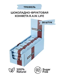 Трюфель, конфеты без сахара 20шт-18г,с солью