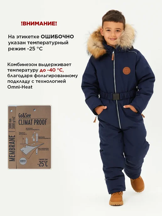 Комбинезон Shuzzi 1755000107