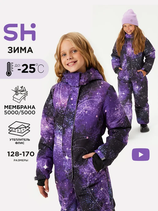 Shuzzi 234123199