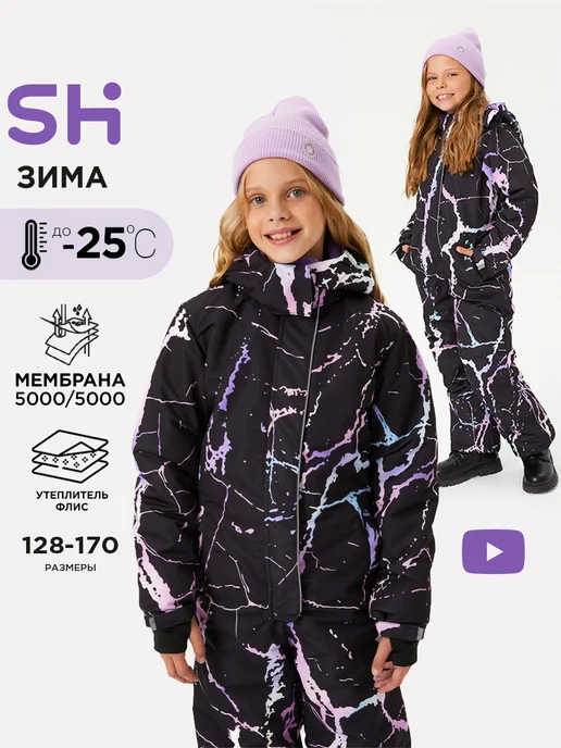 Комбинезон Shuzzi 1763000078