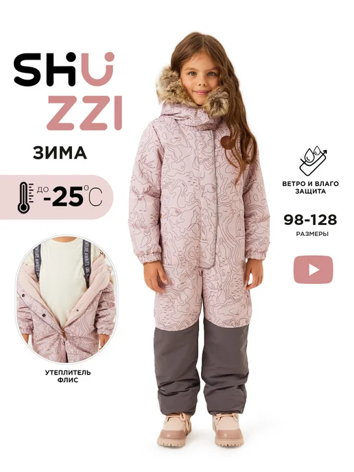 Комбинезон Shuzzi 1750000052