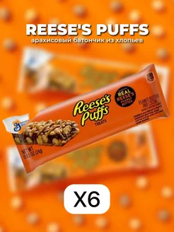 Батончик с хлопьями Reese,s Puffs 6 шт