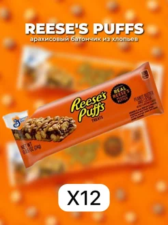 Батончик с хлопьями Reese,s Puffs 12 шт