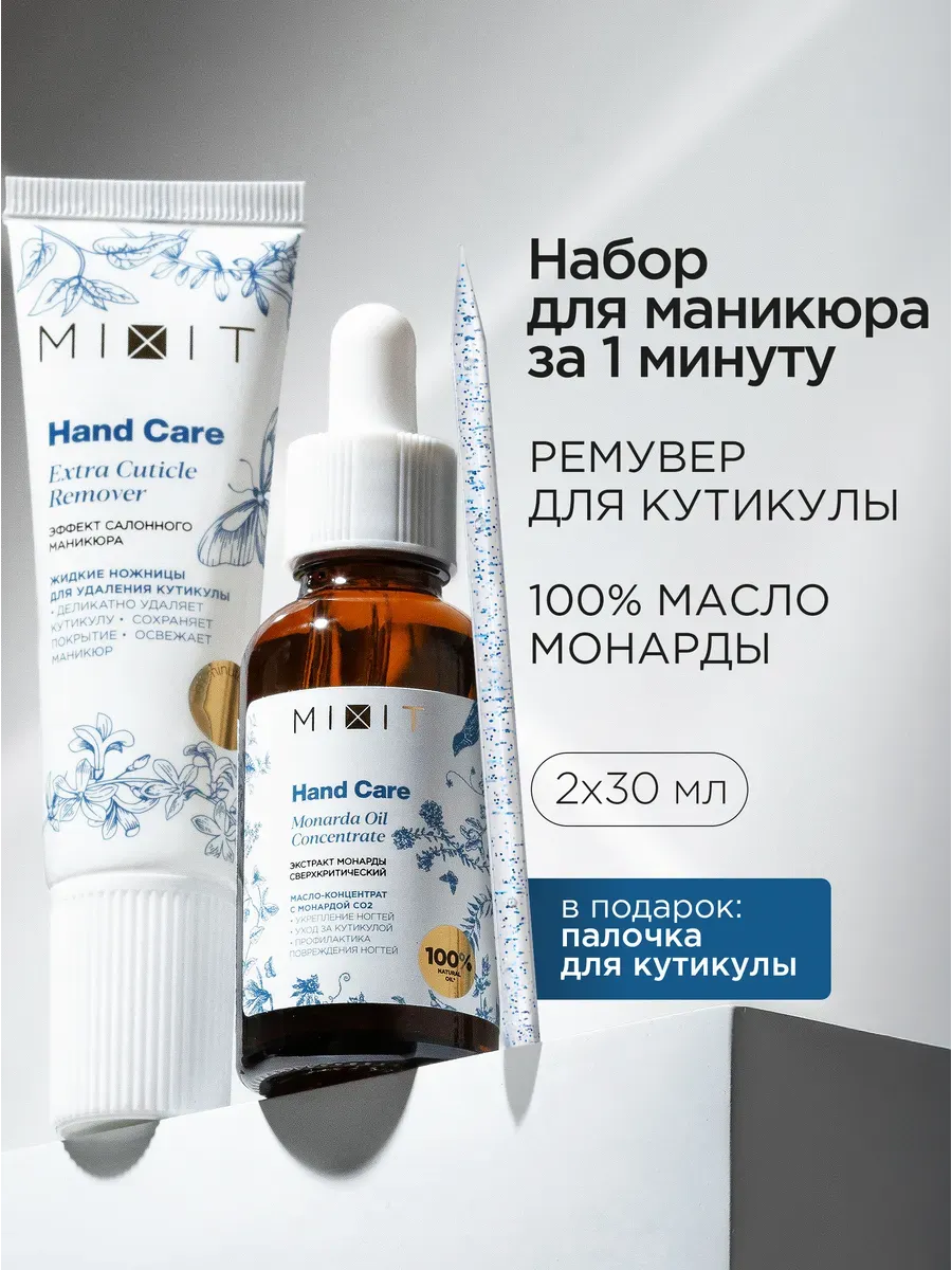 Ароматическое масло для...