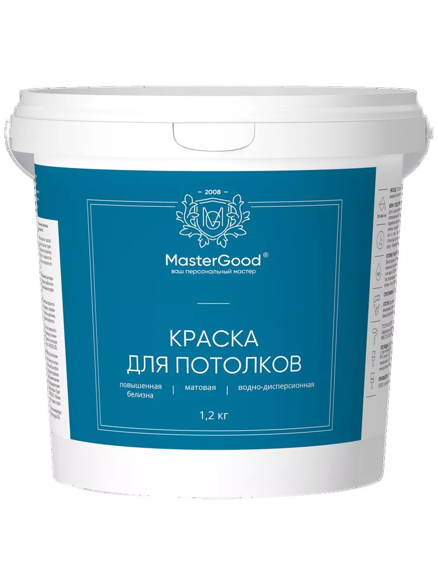 Краска для потолков акриловая