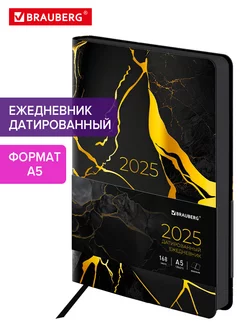 Ежедневник датированный 2025, планер, планинг, блокнот А5 Brauberg 234126128 купить за 363 ₽ в интернет-магазине Wildberries