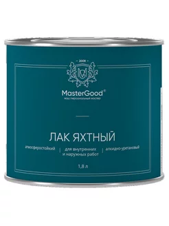 Лак Яхтный алкидно-уретановый полуматовый MasterGood 234126880 купить за 1 102 ₽ в интернет-магазине Wildberries