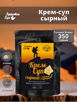 Суп сырный с лапшой и курицей 50гр 1шт