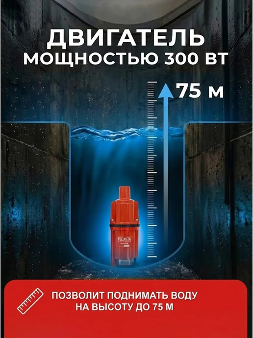 Насос погружной для воды вибрационный НВ-15Н — фото 3