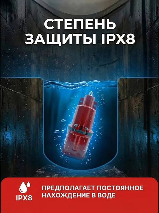 Насос погружной для воды вибрационный НВ-15Н — фото 4
