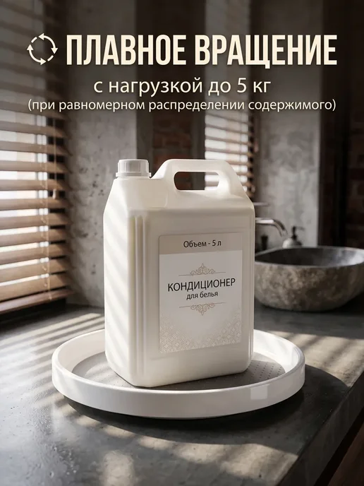 Online Select подставка органайзер для косметики вращающаяся 30,5 см, белый, фото 2