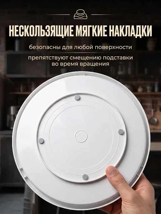 Online Select подставка органайзер для косметики вращающаяся 30,5 см, белый, фото 5