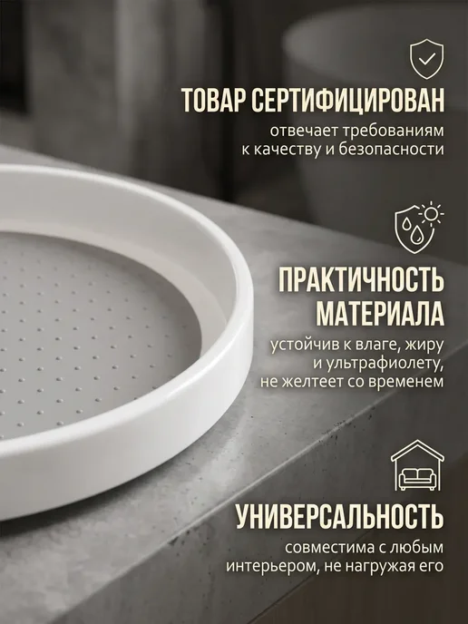 Online Select подставка органайзер для косметики вращающаяся 30,5 см, белый, фото 7