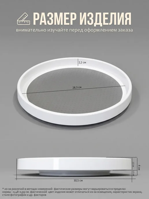 Online Select подставка органайзер для косметики вращающаяся 30,5 см, белый, фото 8
