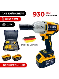 930 Н.М. Ударный бесщеточный гайковерт DMT930B 6 А.ч. 24в HIMERS 234131521 купить за 12 300 ₽ в интернет-магазине Wildberries