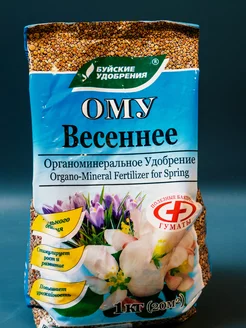 Удобрение ому Весеннее 1 кг