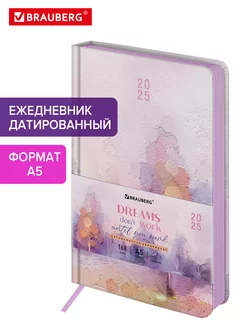 Ежедневник датированный 2025, планер, планинг, блокнот А5 Brauberg 234137019 купить за 347 ₽ в интернет-магазине Wildberries
