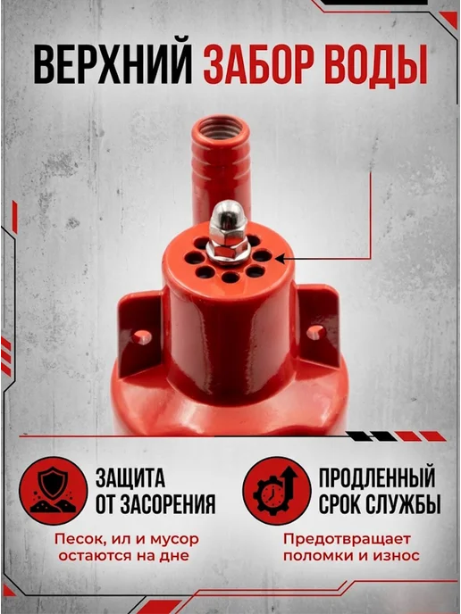 Насос погружной для воды вибрационный НВ-15В — фото 3