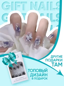 Накладные ногти с дизайном и клеем длинные GIFT NAILS 234140458 купить за 320 ₽ в интернет-магазине Wildberries