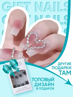 Накладные ногти с дизайном и клеем длинные GIFT NAILS 234145299 купить за 317 ₽ в интернет-магазине Wildberries