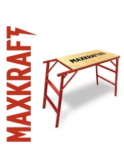 Стол малярный 80 см Maxkraft 234151398 купить за 4 032 ₽ в интернет-магазине Wildberries