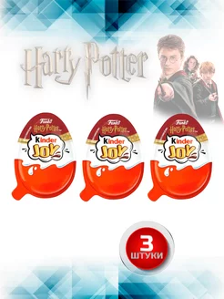 joy harry potter Kinder 234152354 купить за 873 ₽ в интернет-магазине Wildberries