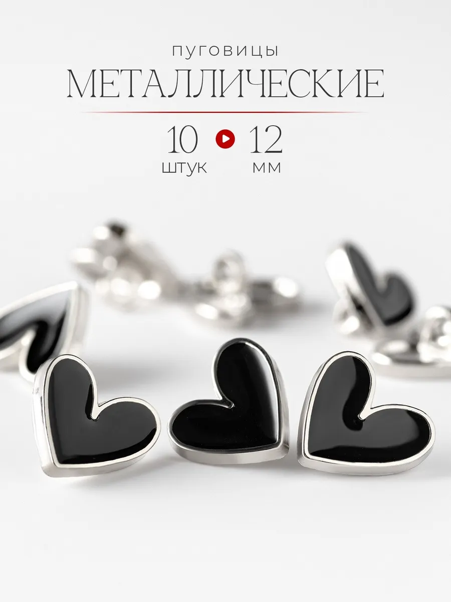 Пуговицы металлические...